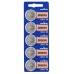 PILA PARA CONTROL de Alarma Murata 2016 3V  (5 pzas)