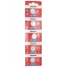 PILA PARA CONTROL de Alarma Panasonic 1620 3V (5 pzas) 